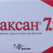 Ivabradina - Img 57340459