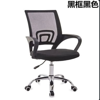 Silla de escritorio con rueditas 60 USD - 2/2