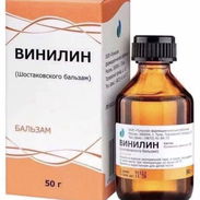 BÁLSAMO DE SHOSTACOVSKY - Img 56362407