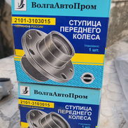 Cubos de ruedas de Lada con sus rodamientos - Img 58087938
