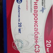 Rivaroxaban 20 mg - 90 tab -80 usd - Img 55785439