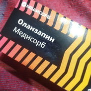 Venta de Olanzapina. Caja de 14 tabletas en 5000 pesos - Img 54519443