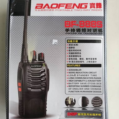 Walkie talkie (boqui toqui) set de 2u - 2/2