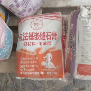 Materiales para Construcción y Drywall | Excelente Calidad Disponemos de materiales para construcción, terminación y sis - 4/8