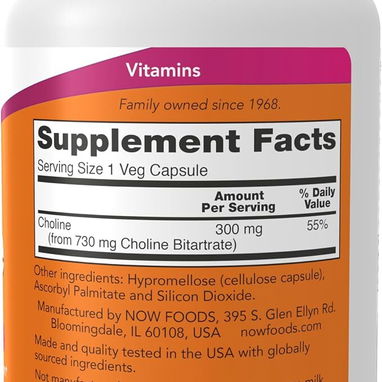 Colina 300mg (NOW Foods · 100 cápsulas) - 3/5