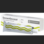 Venta de Benzoato de Benzilio en crema de 25 mg al 20 % - Img 55727163