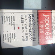 DICCIONARIO JAPONES - Img 55012689