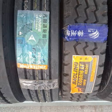 Venta de gomas de cami贸n omnibus microbus - Img 122646998