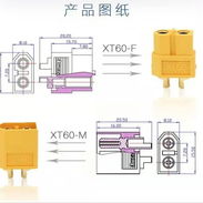 Conector xt60 para Ecoflow - Img 55419100
