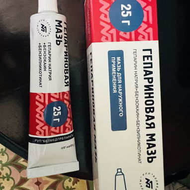 Medicamentos importados - 5/5
