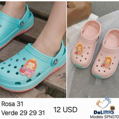 Sapitos para niños y niñas - Img 124448399