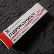 Venta de Hidrocortisona Unguento oftalmólogo en 3000 pesos - Img 57533490