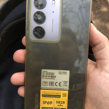 Vendo teléfono Realme c75 100 usd o al cambio en cup, me ajusto con dinero en mano - Img 122709176