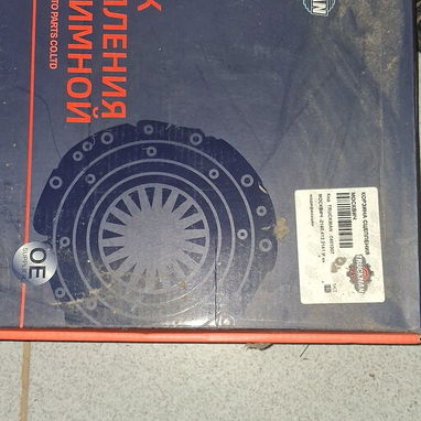 Kit de cloche completo de moscobich - 3/4