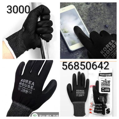 Guantes de proteccion y frio para diversos usos - 2/2