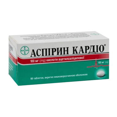 Vendo comprimidos de Aspirina Cardio de 100 mg - Img 121836598