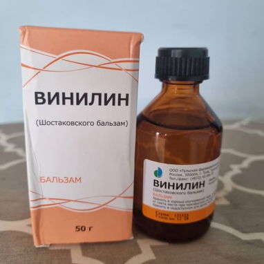 Balsamo ruso original Shostakovsky 50 y 100 gramos - 2/2