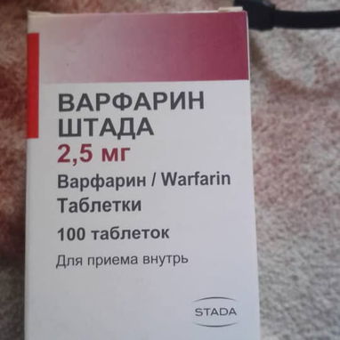 Medicamento - 7/10