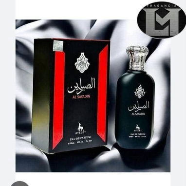 Perfumes árabes de excelente calidad - 6/10