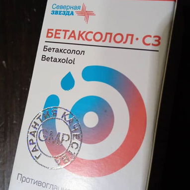 Venta de Betaxolol Gotas Oftalmologicas en 3500 pesos - Img 108779455