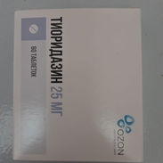 Tioridazina 25mg - Img 57596448
