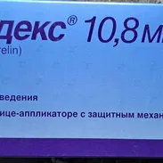 Zoladex 10.8mg vence 04/27 - Img 55445285