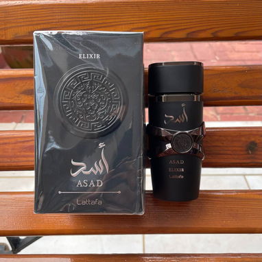 Perfumes Árabes 100% originales🕌 - Img 124483609