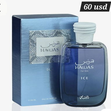 Issey Miyake perfume - Img 125031532