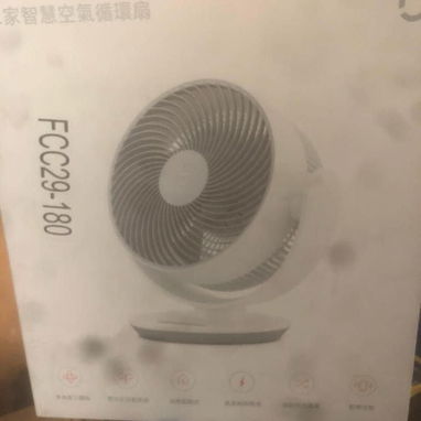 Ventilador Inteligente de Xiaomi - Img 121952343