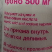 Valproato sodio 30 tabletas 500mg - Img 58426290