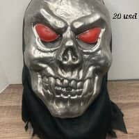 Caretas para halloween 🎃 - 9/10
