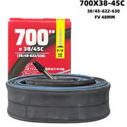 Camaras de gravel Chaoyang 700*38-45 Valvulas de 48mm 9usd o equivalente - Img 58243404