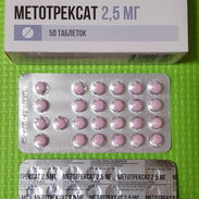 Metotrexat 2,5mg blíster de 25 tabletas - Img 45575445