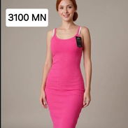 ROPA!!!! - Img 55016371
