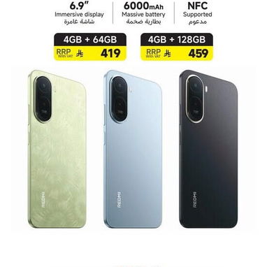 Se vende varios modelos de teléfonos nuevos - Img 125093519