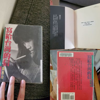 Vendo libros en coreanos nuevos! Y de buena calidad - Img 125390414