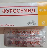 Furosemida (10Tab) - Img 50528528