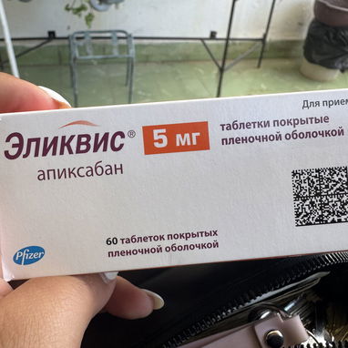 Apixaban - 60 tab - 2/2