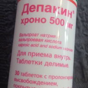 Venta de Valproato de Sodio. Frasco de 30 tabletas de 500 mg en 10000 pesos - Img 56365316