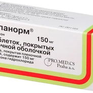 Propafenone 150 mg blíster 10 tab 3000 cup - Img 55770384