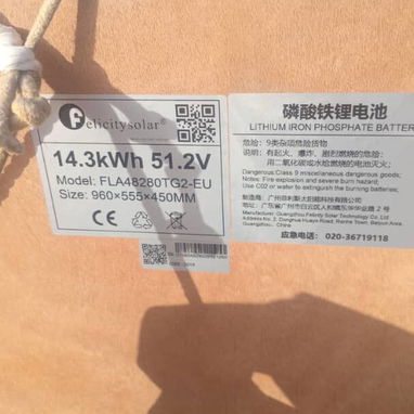 Bateria de 14kw - 2/2