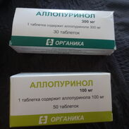 Alopurinol de 100mg y de 300 mg - Img 45605577