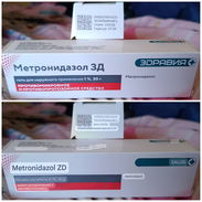 Metronidazol en gel $20usd - Img 57788825