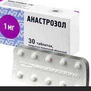 Venta de Anastrozol. Caja de 30 tabletas de 1 mgrs en 17000 pesos - Img 53373785