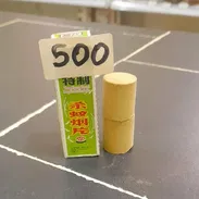 Venta de pastillas de fumigacion contra mosquitos - Img 55738406