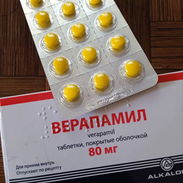 Venta de Verapamilo. Blister de 15 tabletas de 80 mg en 3000 pesos - Img 56330365