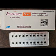 Apixaban 5mg 60 tabletas - Img 56356618