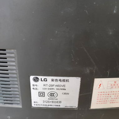VENDO TELEVISOR LG FLATRON 29” - Img 122975963
