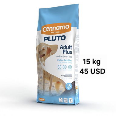 Su mascota merece lo mejor por eso traemos pienso de la mejor calidad, diferentes tipos y formatos escoge tu preferido - Img 122320197