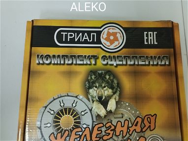 Kit de cloche de ALEKO disco, collarín y plato opresor - Img main-image
